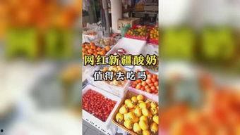 吃瓜娱乐郑州