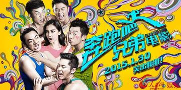 娱乐吃瓜酱全新挑战