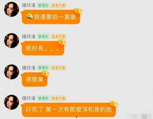 娱乐吃瓜酱背书方式,明星幕后故事大公开