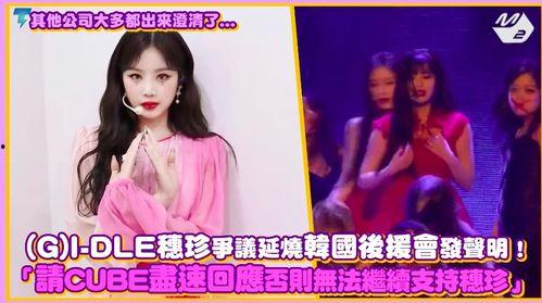 娱乐吃瓜社娱小仙小说,娱乐圈的甜蜜瓜田