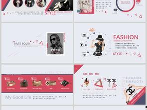 娱乐吃瓜酱ppt排版图,揭秘潮流视觉盛宴