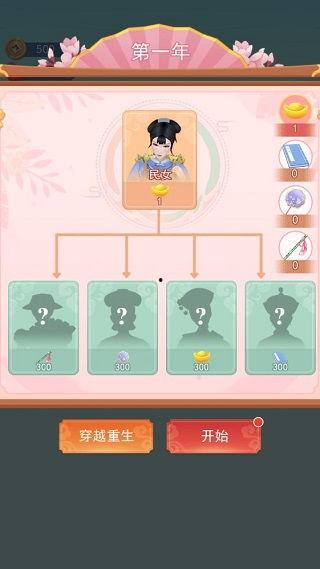 娱乐吃瓜抖音小游戏攻略,轻松吃瓜，快乐娱乐！