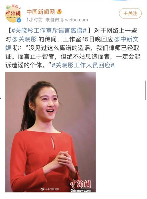 娱乐吃瓜君关晓彤,娱乐圈的“吃瓜”女王，揭秘明星幕后故事