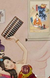 吃瓜娱乐传纸条,揭秘娱乐圈幕后趣闻