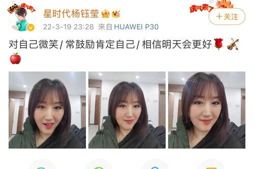 娱乐吃瓜酱美颜图片,揭秘明星们的“吃瓜”瞬间