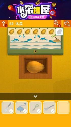 娱乐吃瓜密室逃脱攻略大全