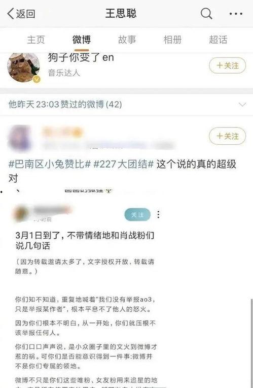 娱乐吃瓜酱12306,一场网络狂欢的幕后故事