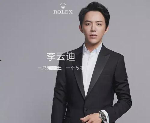 娱乐圈吃瓜李云迪,揭秘钢琴王子背后的真相