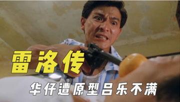 无敌娱乐吃瓜君,揭秘娱乐圈幕后真相