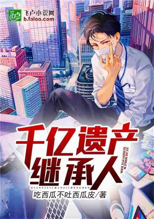 娱乐吃瓜完结小说,吃瓜群众逆袭记