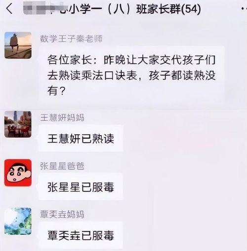 吃瓜资讯群,揭秘娱乐圈幕后故事，带你领略明星真实生活