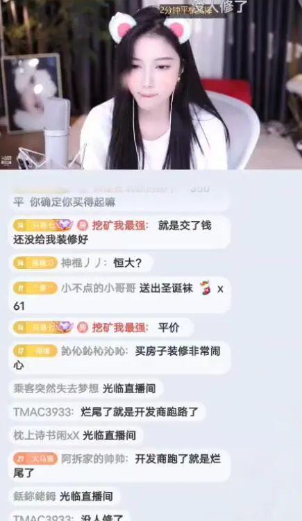 杭州娱乐主播吃瓜