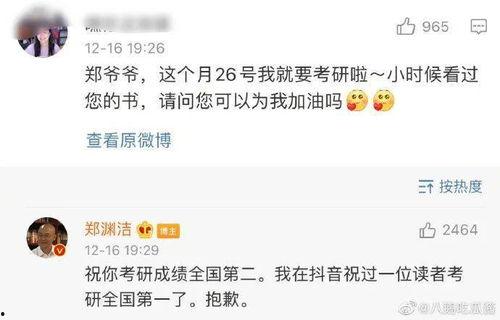 娱乐吃瓜酱语音在线听,带你领略语音在线听的魅力