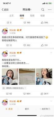 邦定娱乐圈吃瓜系统